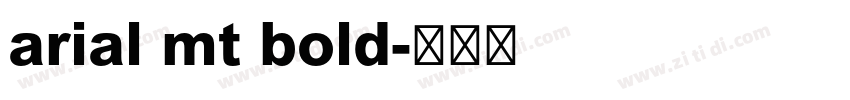 arial mt bold字体转换